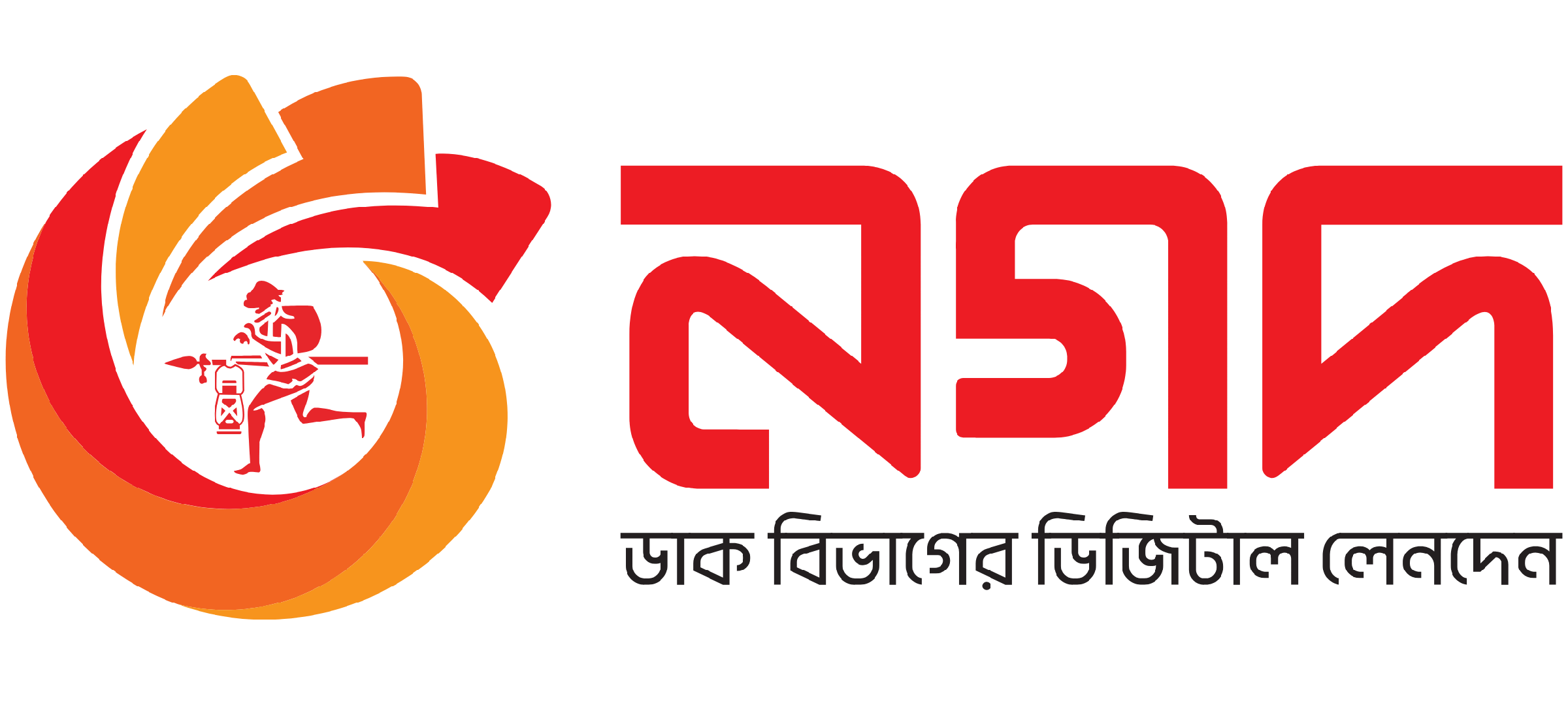 Nagad official logo